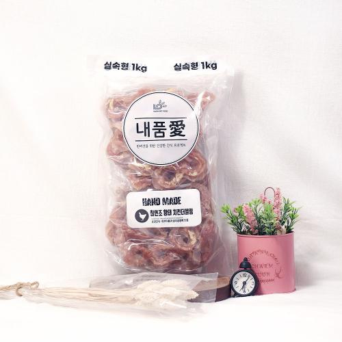  내품애 실속형 1kg (칠면조&황태&치킨 더블링)