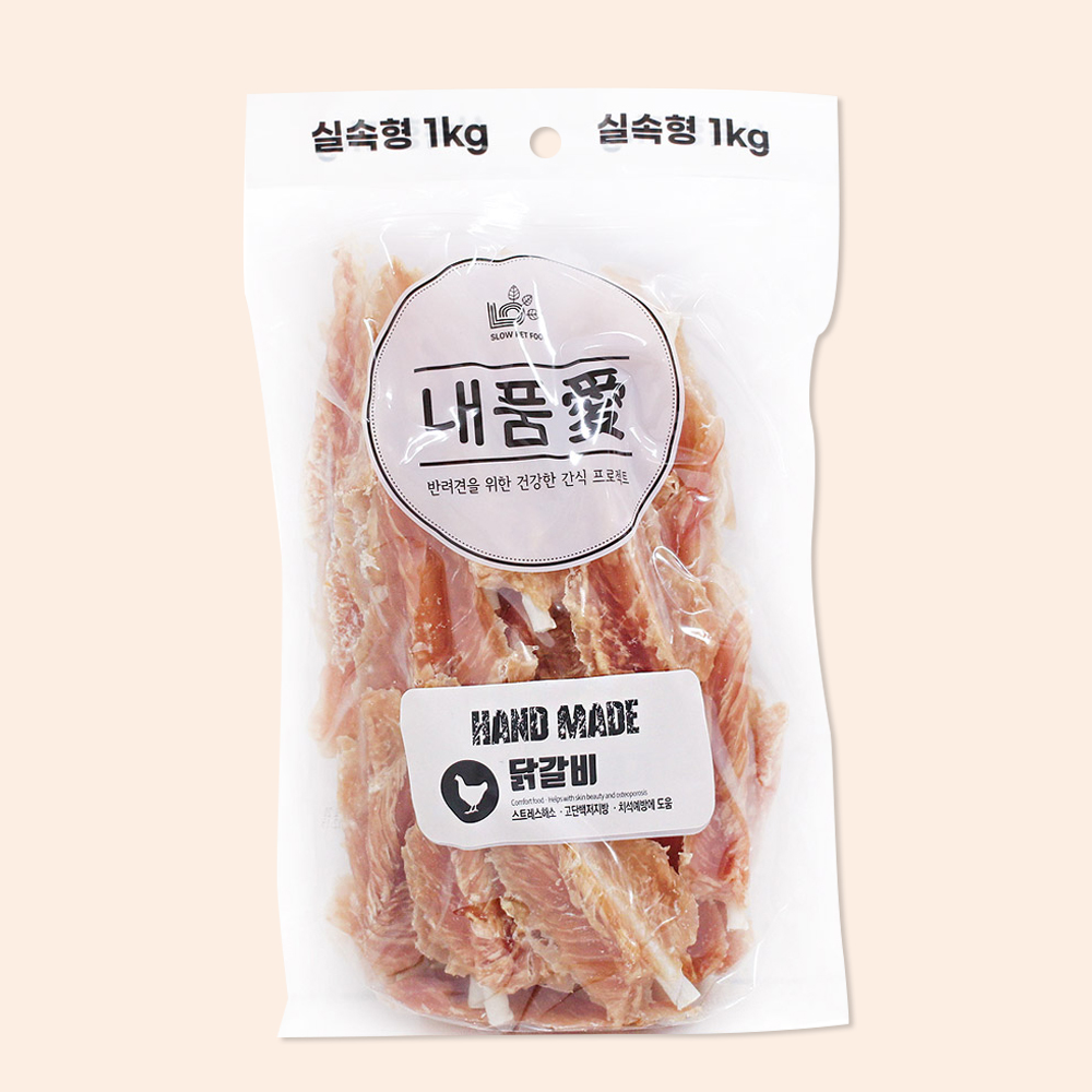  내품애 실속형 강아지 대용량 간식 닭갈비 1kg