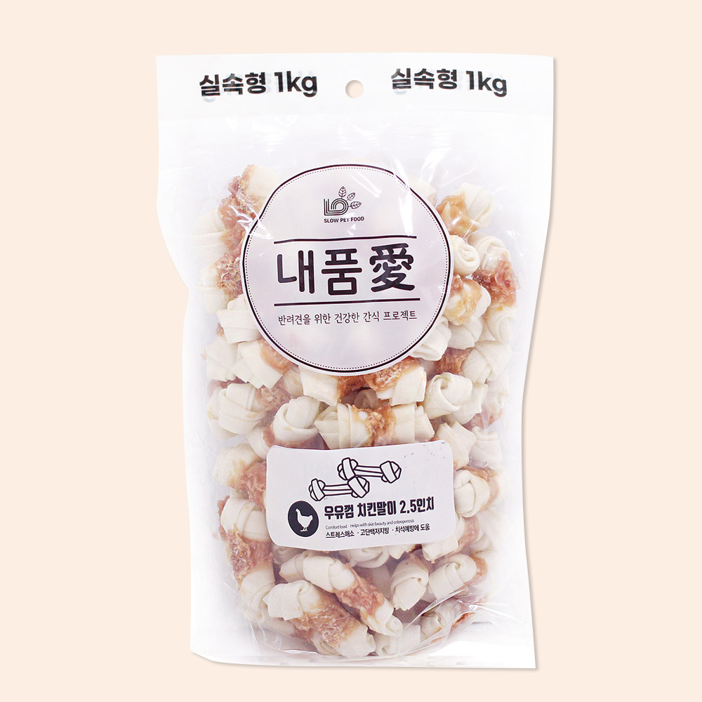  내품애 실속형 강아지 대용량 간식 우유껌 치킨말이 2.5인치 1kg