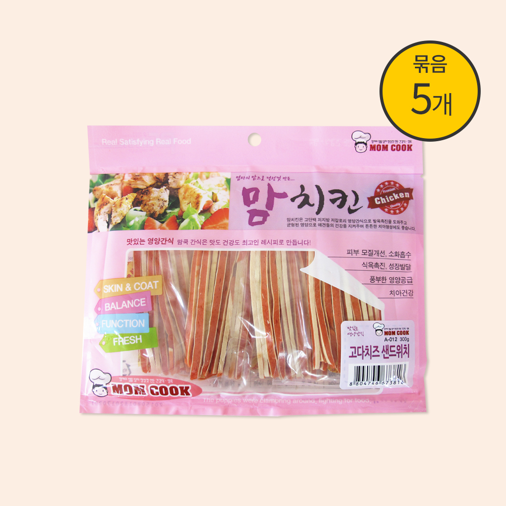  맘쿡 치킨 고다치즈 샌드위치 300g x 5개